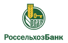 Банк Россельхозбанк в Малиновке (Красноярский край)